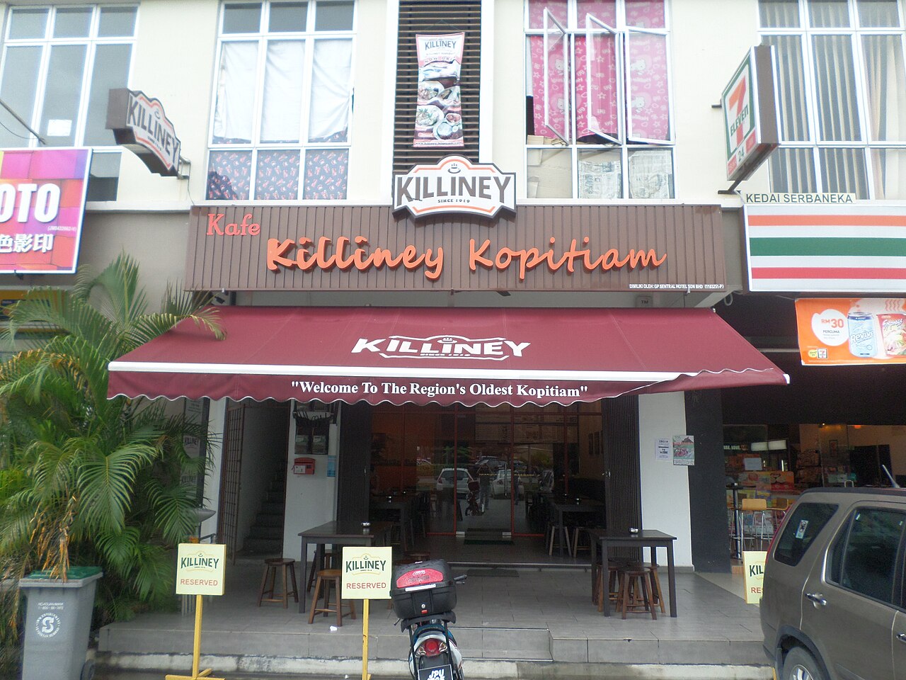 Killiney Kopitiam 参考图 1