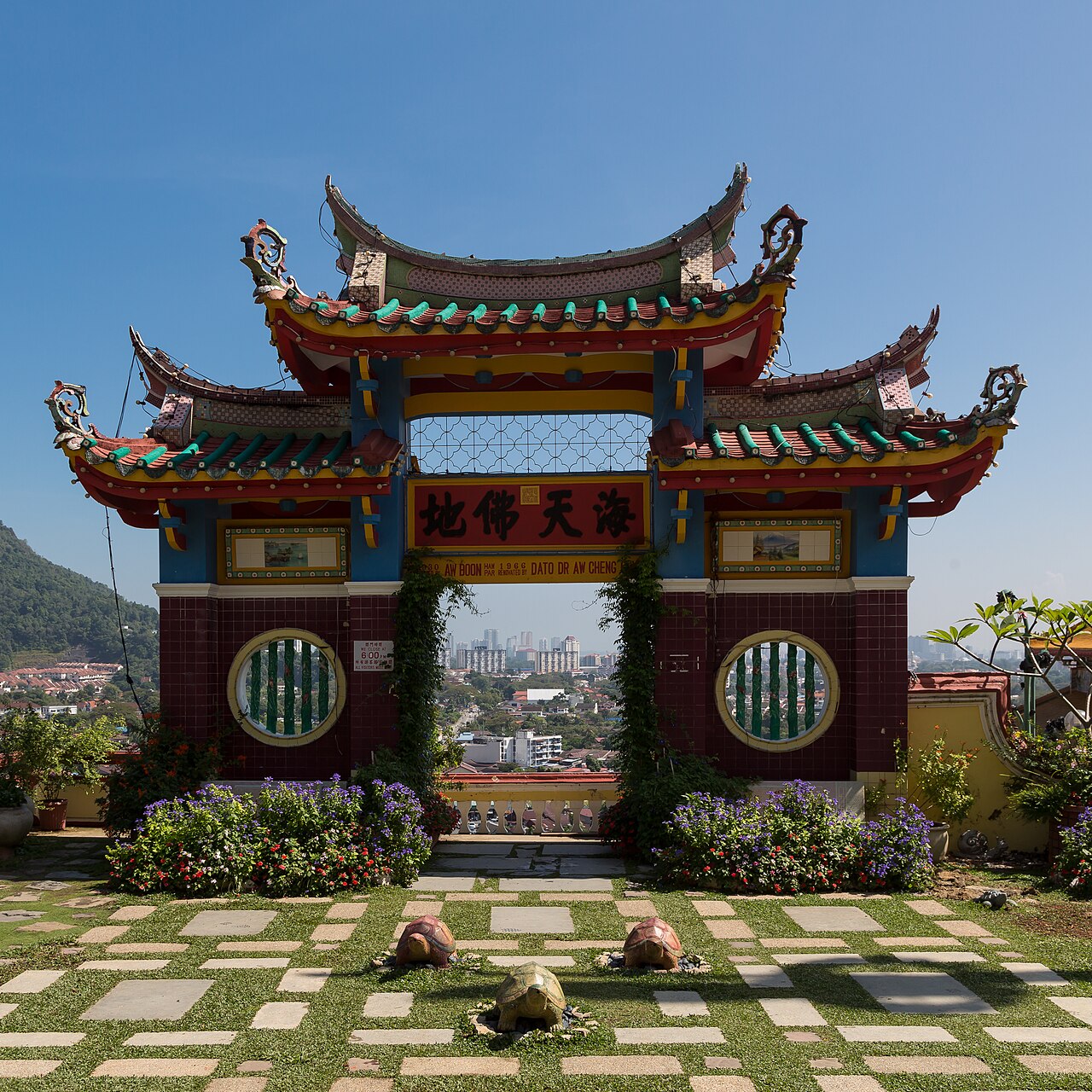 极乐寺(Kek Lok Si) 参考图 1
