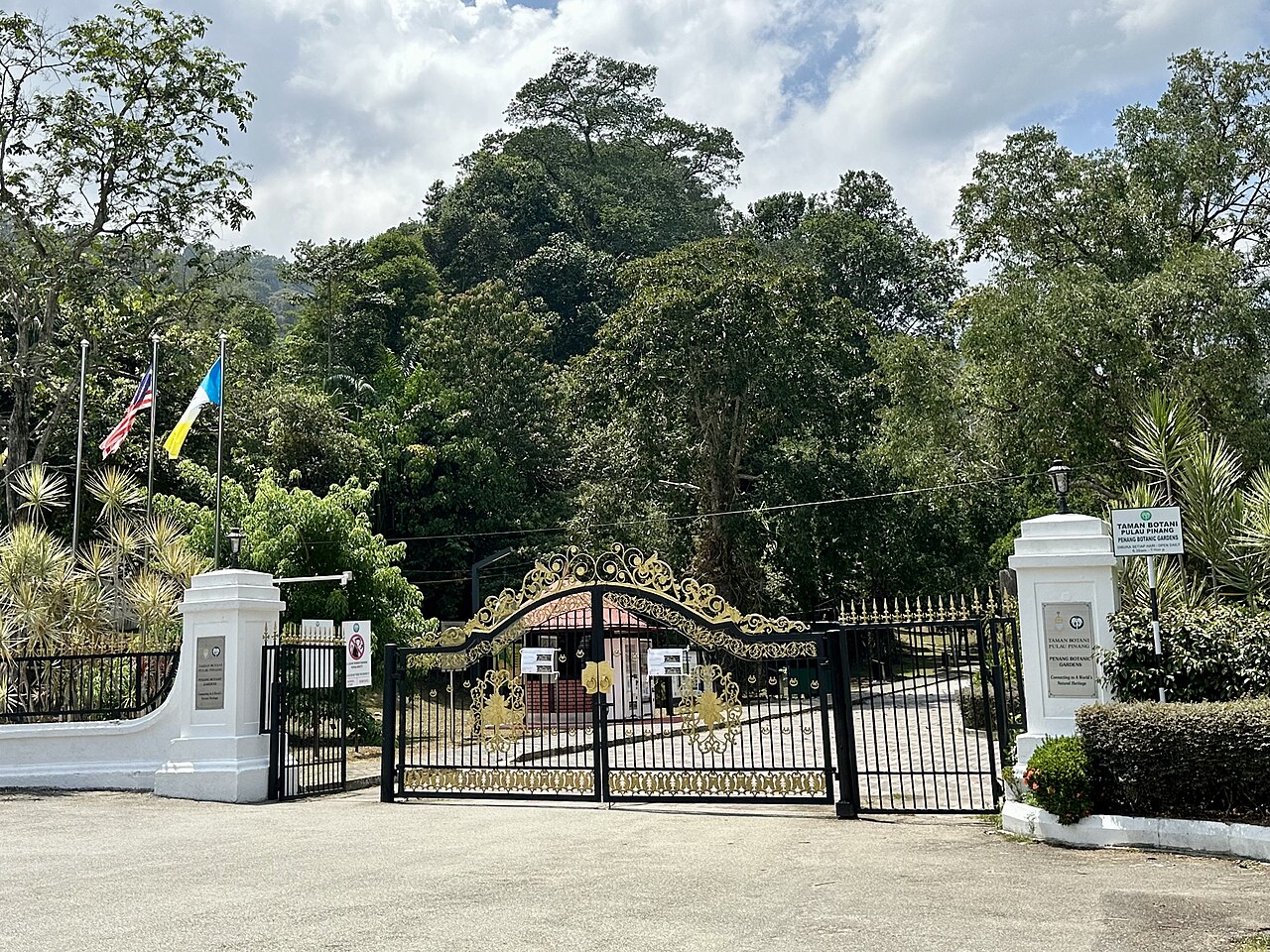 槟城植物园 参考图 1